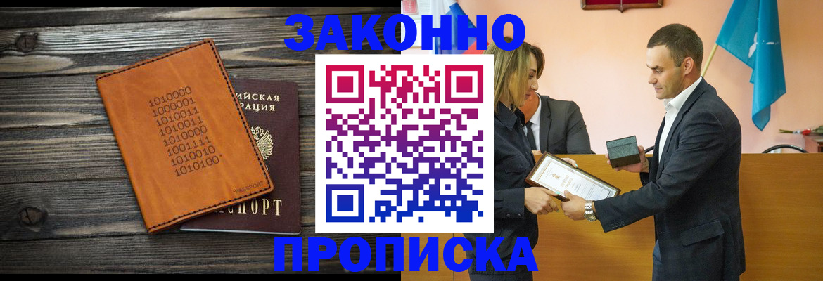 миграционный учет в Удмуртии